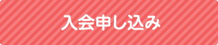 お問い合わせメールはこちら