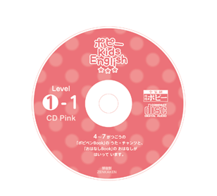 ＣＤ