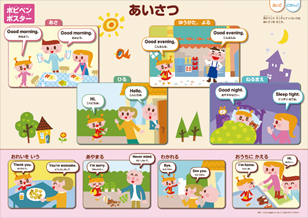 ポスター